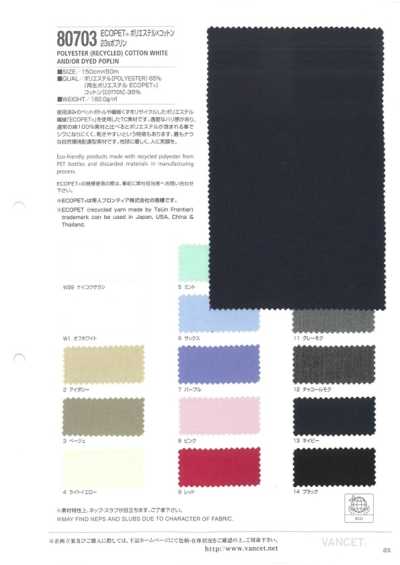 80703 ECOPET® 聚酯纖維×棉 23支府綢