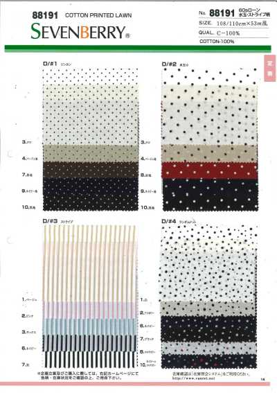 88191 SEVENBERRY® 60支精紡細布 波點・條紋