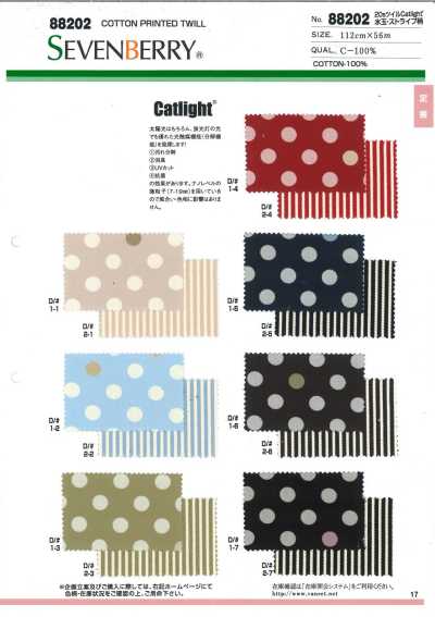 88202 SEVENBERRY® 20斜紋 CAT-LIGHT 波點・條紋圖案