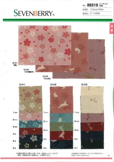 88218 SEVENBERRY® 胚布 和風圖案