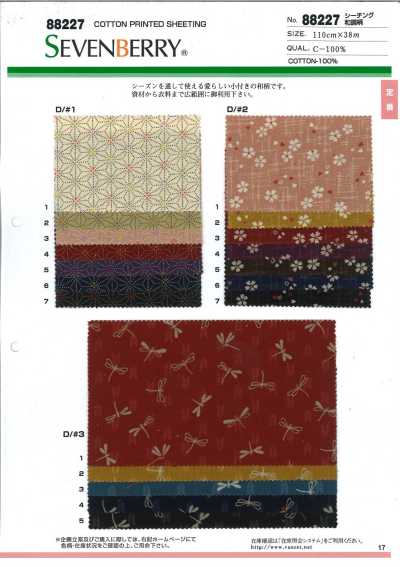 88227 SEVENBERRY® 坯布 和風圖案
