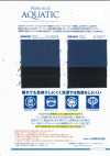 98493 AQUATIC 10.5oz 彈力丹寧布