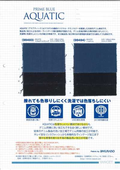 98493 AQUATIC 10.5oz 彈力丹寧布