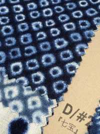 850257 SEVENBERRY® Scare Shibori 風格日式設計[布料] VANCET 更多照片