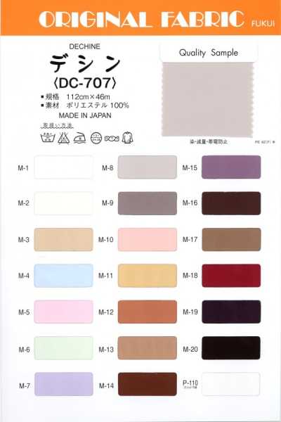 雙縐