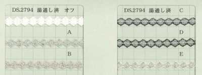 DS2794 金銀絲蕾絲花邊 寬9mm 已煮洗