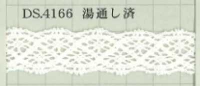 DS4166 扭絞蕾絲 寬18mm