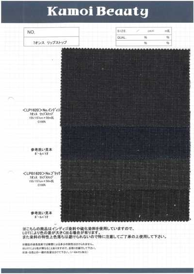 LPB1620 7盎司 格紋布