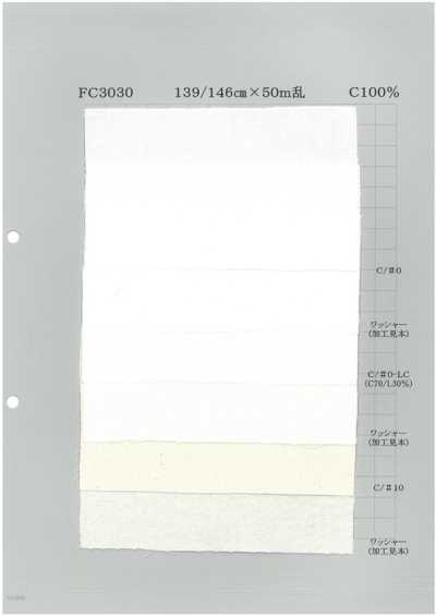 FC3030-A 柔和色調 30/1彩色布雷布A 4oz