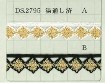 DS2795 金銀絲花邊 寬度: 13mm