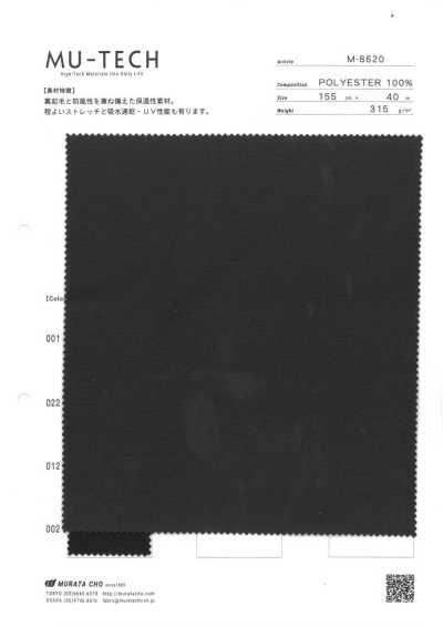 M-8620 背面拉絨緯編針織 防風 保溫