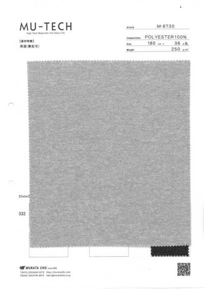 M-8730 背面拉絨緯編針織 保溫