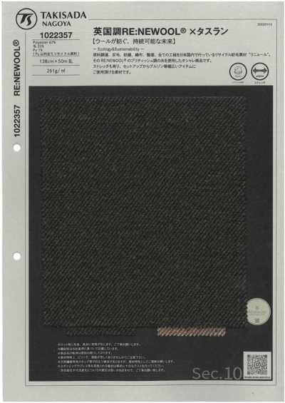1022357 英式RE:NEWOOL®×塔絲隆