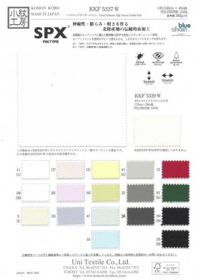 KKF5337-W 高彈雙線針織