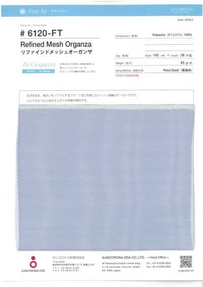 6120-FT 精緻網眼歐根紗