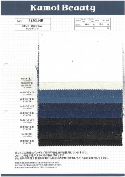 3120LNR 8盎司 棉麻丹寧布 葛城厚斜紋布(3/1)