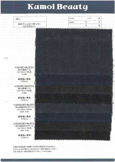 HCS3120 9盎司反應彈力丹寧布 葛城厚斜紋布(3/1)