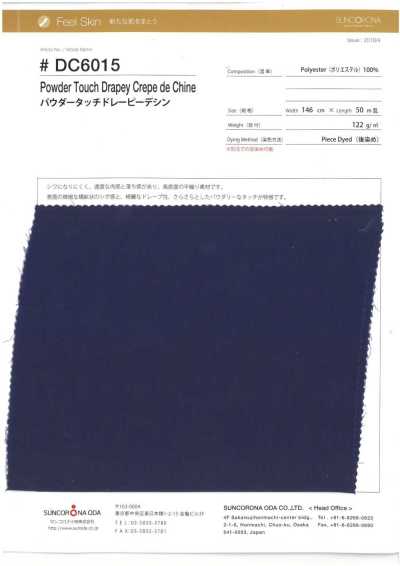 DC6015 粉感彈力垂感雙縐