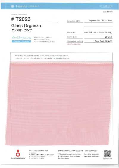 T2023 玻璃歐根紗