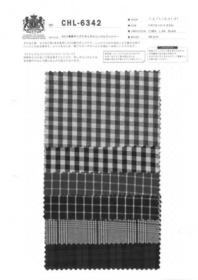 CHL-6342 40/1棉麻平織布天然皺感水洗加工
