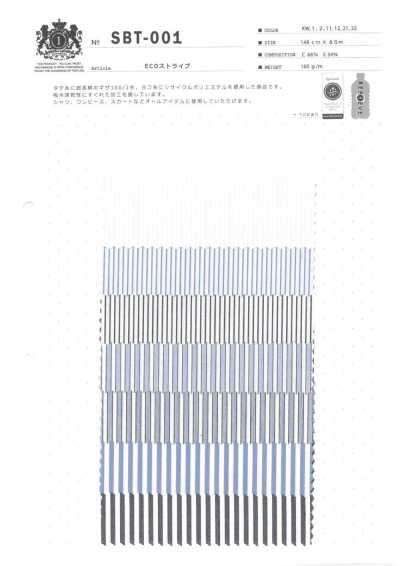 SBT-001 ECO條紋