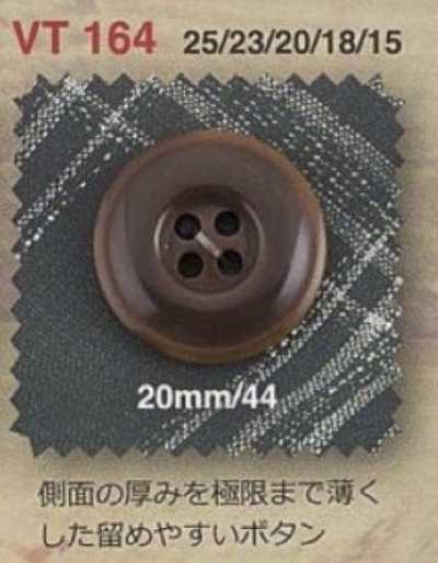 VT164 聚酯樹脂製四孔鈕扣