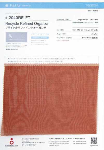 2040RE-FT 再生精製歐根紗