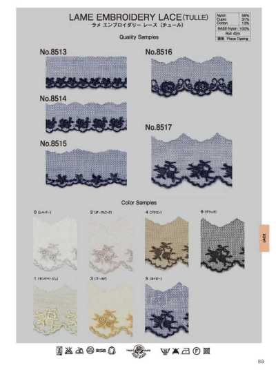 8513 金銀絲刺繡蕾絲（網紗）（約26MM）