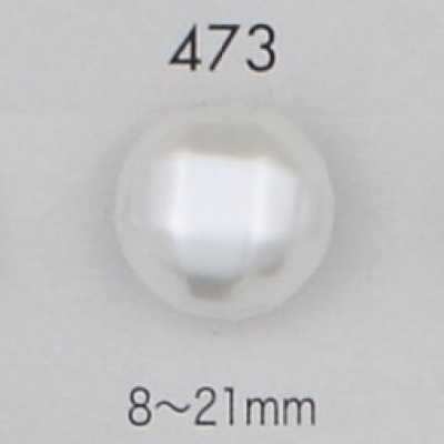 473 珍珠感 尿素材質 共足鈕扣