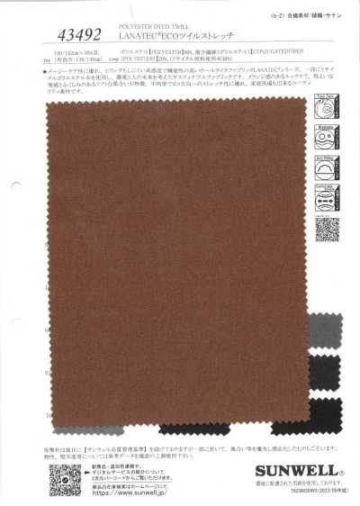 43492 LANATEC®ECO斜紋彈力