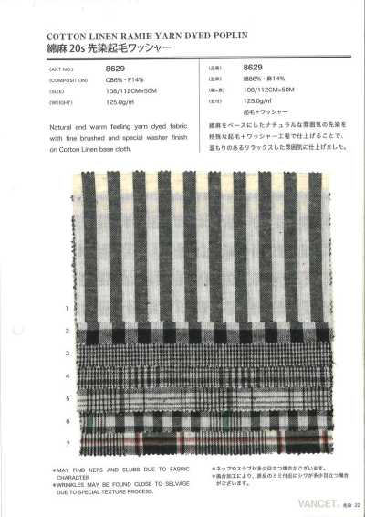 8629 棉麻20s 先染起毛水洗加工