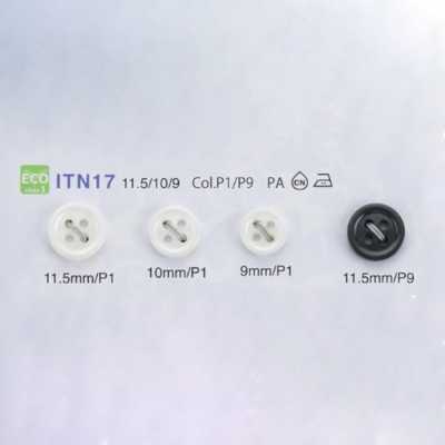 ITN17 耐熱/耐衝擊 尼龍襯衫鈕扣