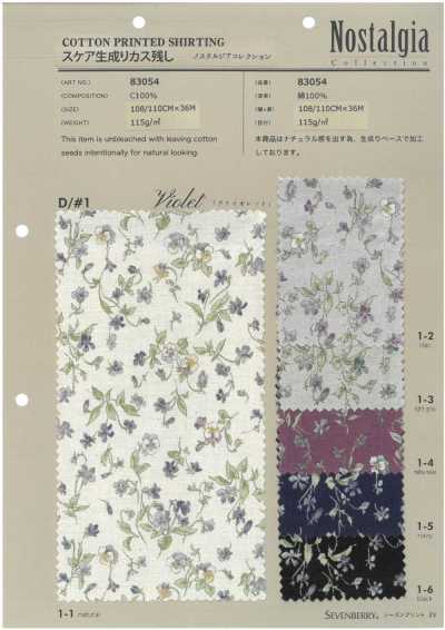 83054 SEVENBERRY® 細平布本色留屑