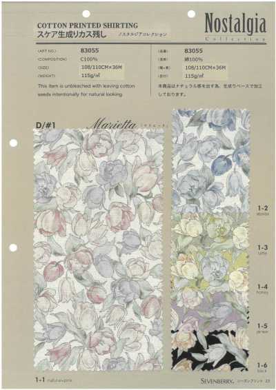 83055 SEVENBERRY® 平織布本色留籽