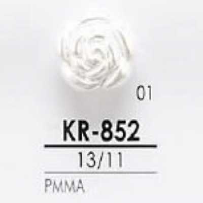 KR852 腈綸樹脂製 暗眼鈕扣