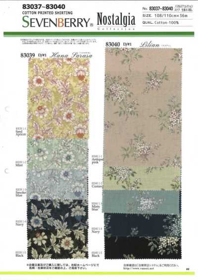 83040 SEVENBERRY® 平織布 Nostalgia 系列 本色保留雜質 Lilian