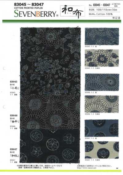 83045 SEVENBERRY® 不均勻線布 和布小菊