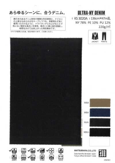 KS3020A ULTRA-NY 牛仔布