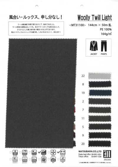 MT31100 Wookky 斜紋輕薄
