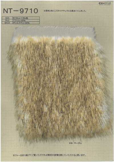 NT-9710 工藝毛皮【Fuzzy Lop】