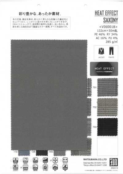 VI60018 背面拉絨 薩克森風（羊毛感）雙向彈力