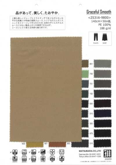 ZS316-9800 乾爽手感強撚棉毛布針織