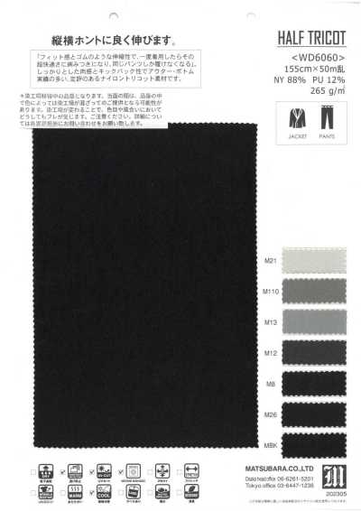 WD6060 超fit 尼龍特里克經編