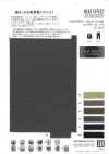 WD9485 棉感彈力特里克經編