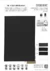 WD15952 東方紡 REFRE®