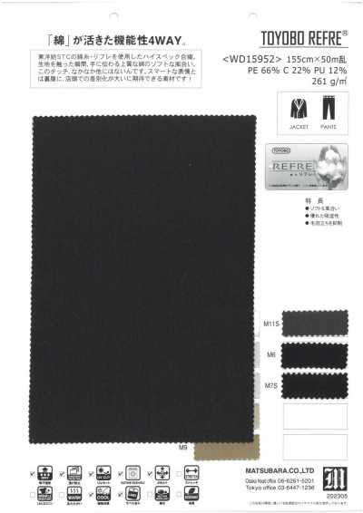 WD15952 REFRE®棉混特里克經編