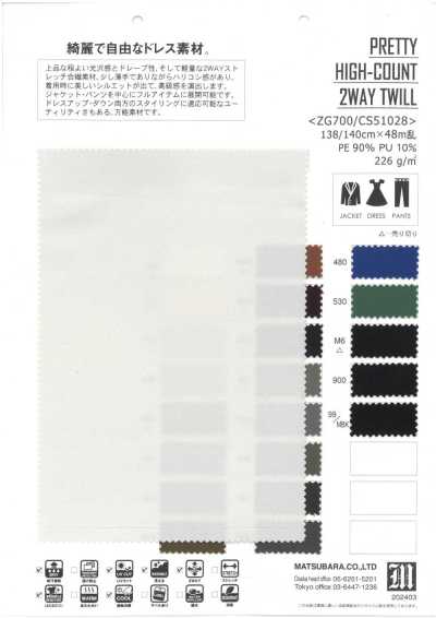 ZG700 PRETTY 高支雙向斜紋布