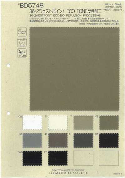 BD5748 36/2 West Point ECO・TONE捲回彈加工