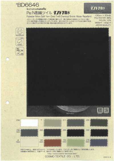 BD6646 聚酯／尼龍割纖斜紋 超強防潑水