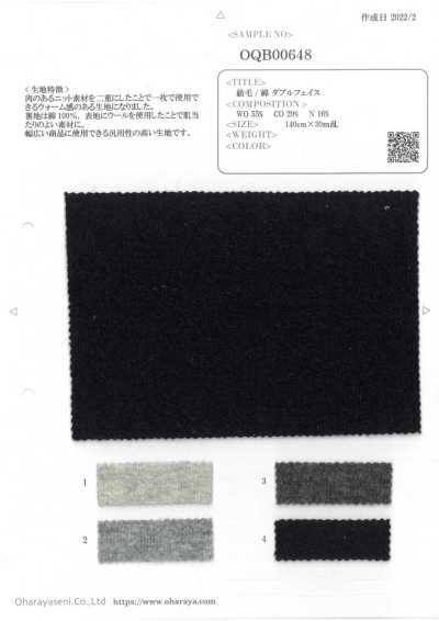OQB00648 毛紡/棉 雙面布